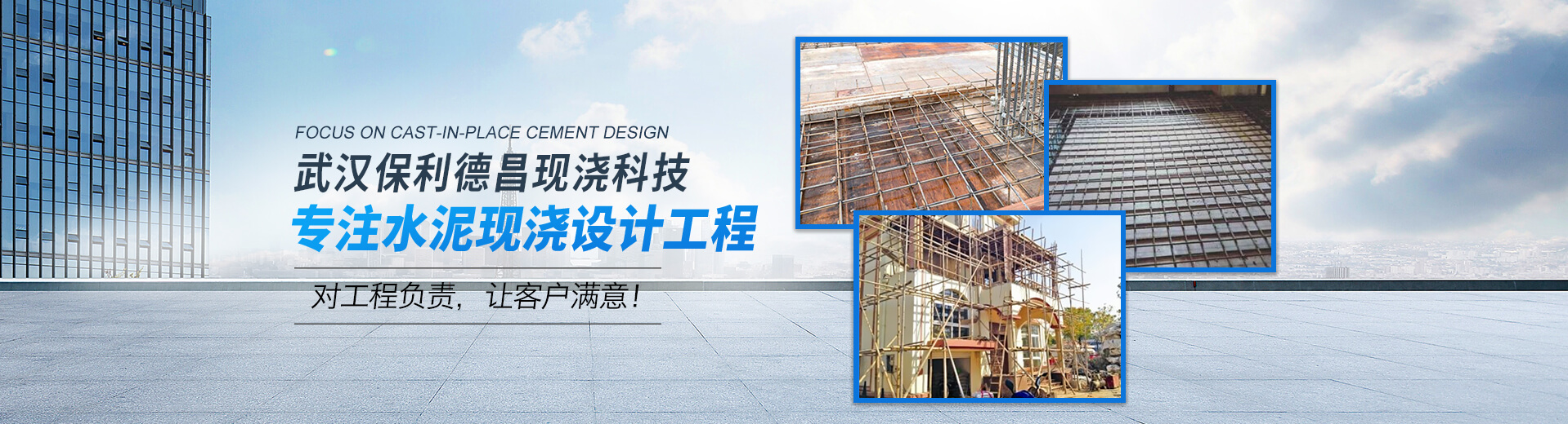 武漢樓梯現澆公司